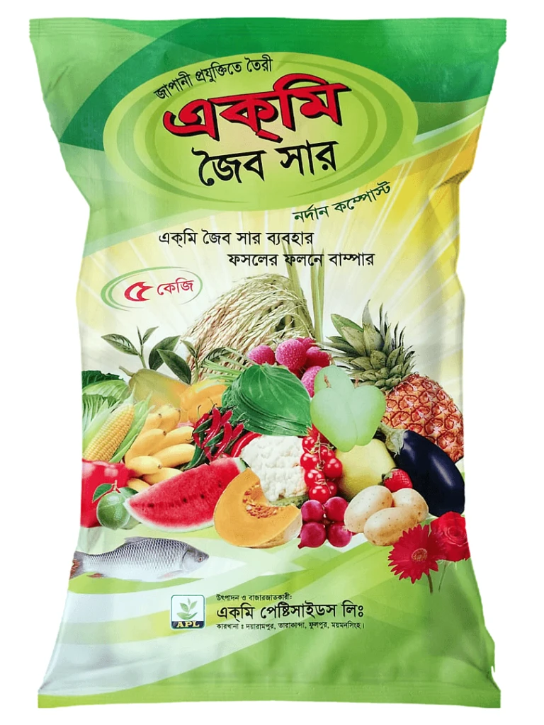 ACME Organic Fertilizer–একমি জৈব সার